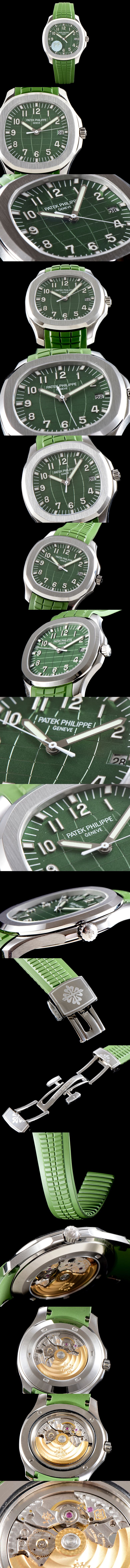 파텍필립 아쿠아넛-31 칼리버 5168G-010